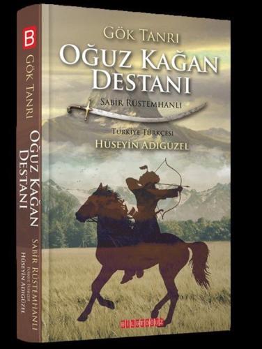 Gök Tanrı Oğuz Kağan Destanı