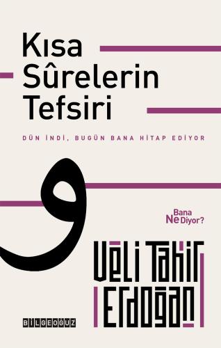 KISA SURELERİN TEFSİRİ
