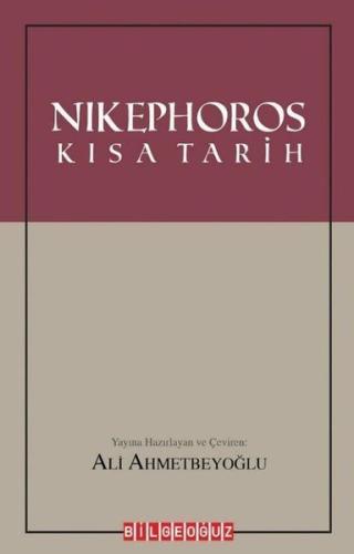 Nikephoros: Kısa Tarih